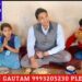 कलेक्टर की अनुकरणीय पहल लाई रंग, बच्चों को मिलने वाला एमडीएम रोज चखते हैं कलेक्टर*