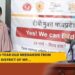 टी.बी.मुक्त अभियान से जुड़ा समाज, रेडक्रॉस ने एकत्र किए 15 लाख
