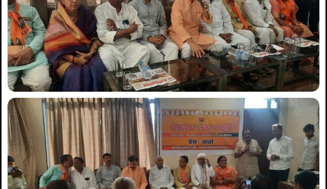 प्रधानमंत्री मोदी की सरकार के 9 वर्ष पूर्ण होने एवं आगामी कार्यक्रमों को लेकर सांसद राव उदय प्रताप सिंह अध्यक्षता में पत्रकार वार्ता का आयोजन किया गया