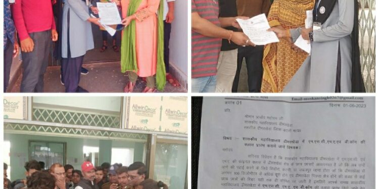 विश्व हिंदू परिषद दुर्गा वाहिनी के द्वारा ढीमरखेड़ा अनुविभागीय अधिकारी के नाम पर मुख्यमंत्री को सौंपा गया ज्ञापन