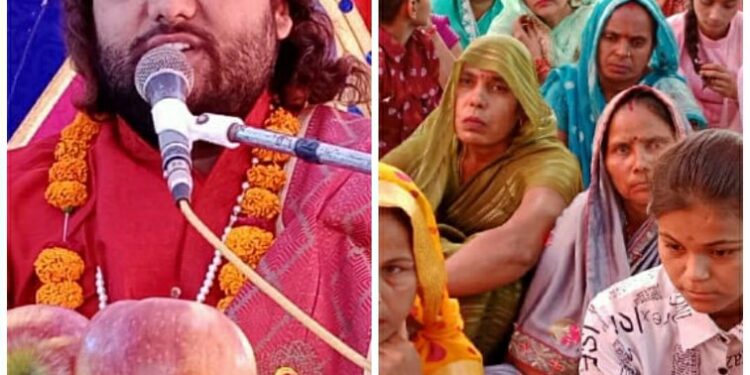 राम वनवास की कथा सुनकर भाव विभोर हुए भक्त छलके आंखों से आंसू