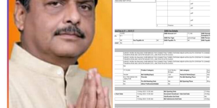 कटनी के तीनों स्टेशन साउथ, मुड़वारा एवं मुख्य स्टेशन को जोड़ने वाले ब्रिज के सर्वे हेतु 77.19 लाख के टेंडर जारी