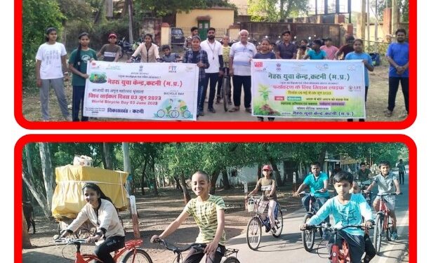 विश्व साईकिल दिवस पर साईकिल रैली का आयोजन
