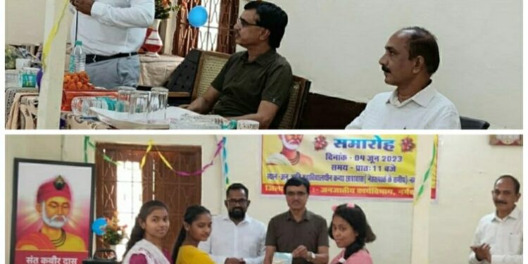 समाज में व्याप्त रूढ़ियों को खत्म करना ही कबीर की शिक्षा का उद्देश्य : सीईओ जिला पंचायत श्री रावत