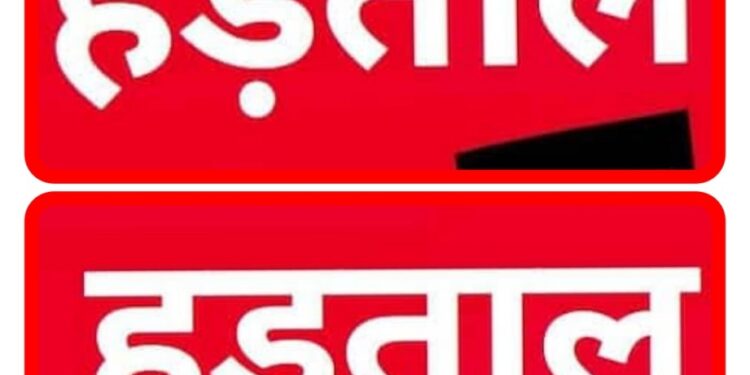 सोमवार से आरटीओ बंद, अधिकारी कर्मचारी हड़ताल पर MP