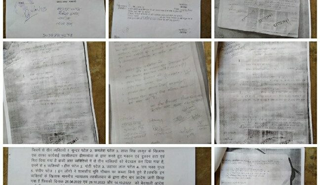 अवैध कब्जा हटाने 8 लोगों के ऊपर हुआ बेदखली आदेश जिसमें तीन लोगों के गिराए गए दुकान और मकान 5 लोगों पर हुआ पक्षपात ग्रामीणों का आरोप