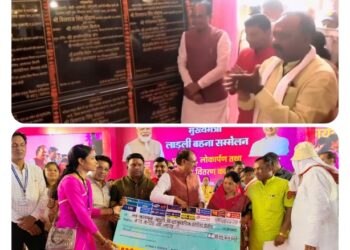 मुख्यमंत्री ने मलाजखण्ड लाड़ली बहना सम्मेलन’ में लगभग ₹208 करोड़ की लागत के विभिन्न विकास कार्यों का लोकार्पण