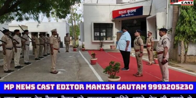 मंगलवार अतिरिक्त पुलिस महानिदेशक जबलपुर जोन श्री उमेश जोगा जी द्वारा किया गया कुठला थाने का औचक निरीक्षण*