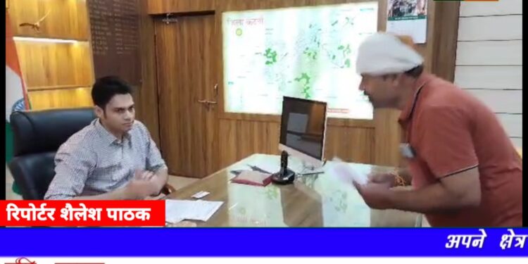 कटनी में प्रख्यात संत जगतगुरु रामभद्राचार्य जी के अपमानजनक बयान से ब्राह्मणों में रोष।राष्ट्रपति के नाम कलेक्टर को सौंपा ज्ञापन।