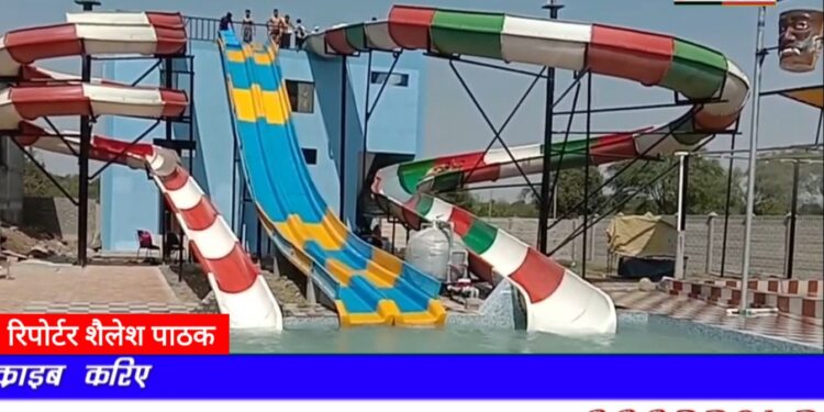 राघव रीजेंसी वॉटर पार्क में नहाने के दौरान डूबने से हुई मौत के मामले में पुलिस ने संचालक के खिलाफ मामला दर्ज कर लिया है