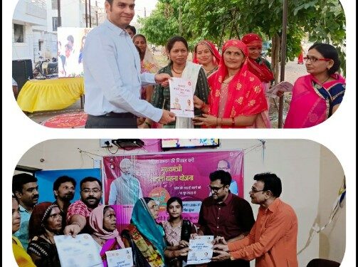 जिले के 919 स्थलों पर आयोजित हुआ कार्यक्रम  कलेक्टर श्री प्रसाद ने किया विभिन्न स्थलों का निरीक्षण