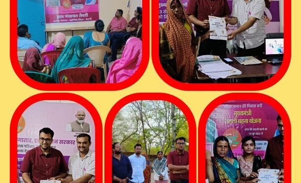 बहनों ने सीईओ के संग प्रफुल्लित होकर बेताबी से श्रवण किया मुख्यमंत्री के कार्यक्रम का सीधा प्रसारण, कहा धन्यवाद भैया शिवराज