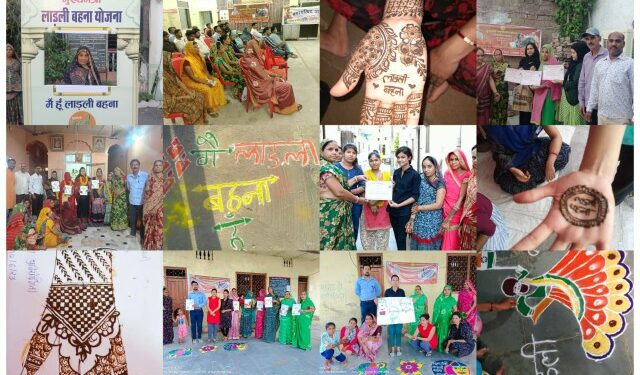 नगर परिषद आलोट द्वारा लाडली बहना योजना राशि प्रदाय शुभारंभ कार्यक्रम रविवार को उत्साह के साथ नगर के समस्त १५ वार्डो मे मनाया गया