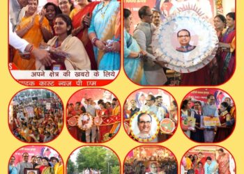 लाड़ली बहनों को मिलने वाली मासिक 1000 की राशि बढ़कर होगी क्रमश: 3000 रूपए : मुख्यमंत्री श्री चौहान अब 21 वर्ष की विवाहित बहनें भी योजना का लाभ प्राप्त करेंगी पाँच वर्ष में सभी बहनें होंगी लखपति क्लब में शामिल वृद्ध महिलाओं की पेंशन बढ़कर होगी 1000 रूपये जो कहता हूँ करके दिखाता हूँ सिंगल क्लिक से 1.25 करोड़ बहनों के खातों में हुआ राशि का अंतरण मुख्यमंत्री श्री चौहान ने बहनों पर पुष्प-वर्षा के साथ किया राशि का अंतरण जबलपुर के राज्य स्तरीय कार्यक्रम से जुड़ी पूरे प्रदेश की बहनें