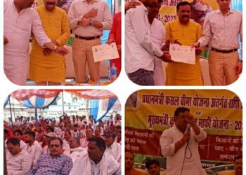 रीठी सहकारिता समिति क्षेत्र मैं 264 किसानों का ब्याज माफ हुआ,, किसानों के चेहरे पर आई मुस्कान,,,