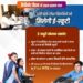 हायर सेकेंड्री स्कूलों में सर्वाधिक अंक पाने वाले विद्यार्थियों को निःशुल्क ई-स्कूटी प्रदान किए जाने के प्रस्ताव को मंत्रिपरिषद की मंजूरी
