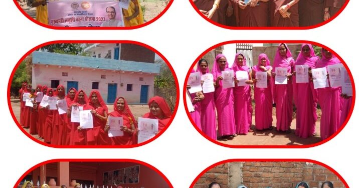 मुख्यमंत्री लाड़ली बहना योजना में कटनी जिले के नवाचार को मिली राज्य स्तर पर सराहना हर विकासखंड के लिए लाड़ली बहना सेना के अलग-अलग रंग के ड्रेस कोड पैटर्न को प्रदेश के अन्य जिलों को भी अपनानेे के मिले निर्देश मुख्यमंत्री लाड़ली बहना योजना की प्रदेश स्तरीय समीक्षा बैठक में छाया रहा कटनी