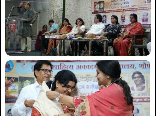 दो पुस्तकों का हुआ विमोचन, लगी कविता पोस्टर की प्रदर्शनी
