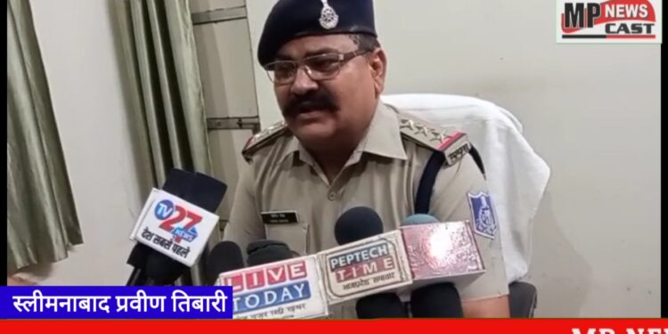 स्लीमनाबाद थाना के बड़ा कछार गांव की घटना गांव के ही लोधी समुदाय के लोगों ने ही जुगल किशोर की निर्मम हत्या कर दी है थाना प्रभारी विपिन सिंह ने बताया