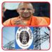 पावर कारपोरेशन ने विद्युत आपूर्ति का नया रिकार्ड बनाया गर्मी में विद्युत आपूर्ति कर योगी सरकार ने बनाया रिकॉर्ड