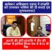 कटनी की बेटी प्रांजलि नें नीट की परीक्षा में हासिल किया देश में 416 वी रैंक डॉ दंपत्ति की बेटी प्रांजलि ने कलेक्टर श्री प्रसाद से की भेंट कलेक्टर अविप्रसाद प्रसाद ने प्रांजलि को उज्जवल भविष्य की दी बधाई एवं शुभकामनाएं