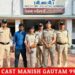 GRP पुलिस नें मानव दुर्व्यपार गिरोह के सदस्यों से 12 बच्चों को उनके कब्जे से मुक्त कराया गया VIDEO
