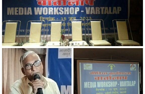 मीडिया कार्यशाला में जैविक खेती एवं लघु धान्य फसलों की जानकारी दी गई