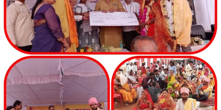 मुख्यमंत्री कन्या विवाह/निकाह योजना अंतर्गत जनपद कटनी में 44 जोड़ों विवाह संपन्न  विधायक श्री संदीप जायसवाल एवं जनप्रतिनिधियों ने जोड़ों का स्वागत कर सांकेतिक रूप से दिया 49 हजार का चेक