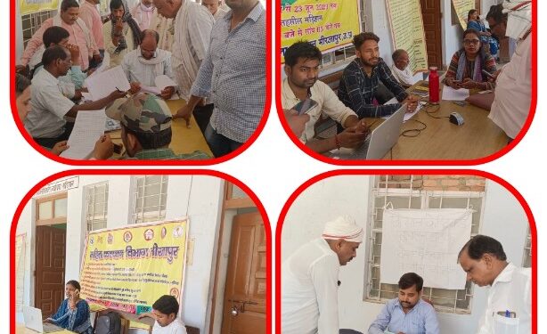 D.M. दिव्या मित्तल के अध्यक्षता में आयोजित सम्पूर्ण समाधान दिवस मड़िहान में पंजीकरण काउंटर पर प्रार्थना पत्रों को दर्ज कराते फरियादी।