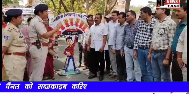 अभियान अभिमन्यु के तहत नगर निगम कटनी में महिला थाना प्रभारी मंजू शर्मा द्वारा स्टाॅफ एवं आम नागरिकों को महिला संबंधी अपराधों से संबंधित जानकारी दिये जाने के साथ ही अभियान संबंधी दिलवाई शपथ