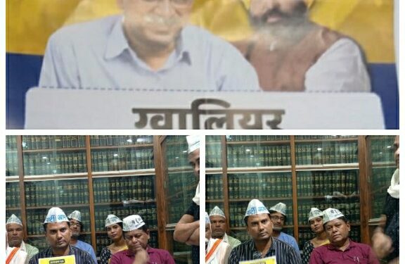 आम आदमी पार्टी ने की पत्रकार वार्ता सरकार पर लागाया आरोप