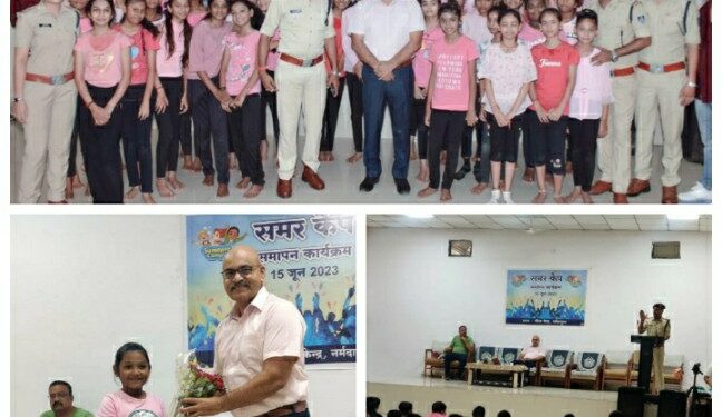 जिला नर्मदापुरम में पुलिस मुख्यालय के आदेश के पालन में 45 दिवसीय समर कैंप का समापन।