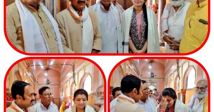 पन्ना के जुगल किशोर जी मंदिर में हाल ही में MPPSC परीक्षा उत्तीर्ण कर DSP पद पर चयनित हुई पन्ना की बिटिया प्रेक्षा पाठक को सम्मानित किया