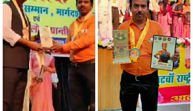 आलोक वीर राष्ट्रीय सम्मान से सम्मानित हुई ब्रह्मलीन डॉ. शशि प्रभा वर्मा