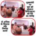 मुख्यमंत्री 19 जून को मुड़वारा विधानसभा को देंगे 55 करोड़ से अधिक के विकास और निर्माण कार्यों की सौगात*
