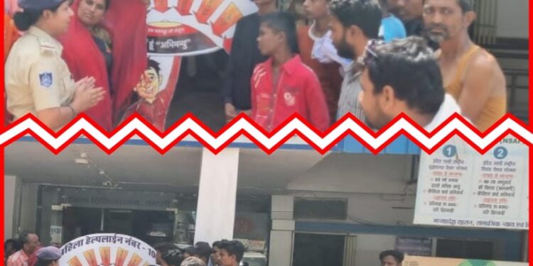 अभिमन्यु अभियान के तहत जिला अस्पताल कटनी में SI प्रतिक्षा सिंह द्वारा आम नागरिकों एवं स्टाफ को महिला संबंधी अपराधों से संबंधित जानकारी VIDEO