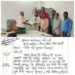 20 जून को सामुहिक अवकाश हेतु नायब तहसीलदार को ज्ञापन सौंपा