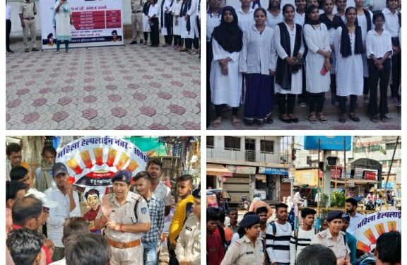 अभिमन्यु अभियान के तहत थाना कैमोर एवं महिला थाना द्वारा सार्वजनिक स्थानों पर नागरिकों को महिला संबंधी अपराधों से संबंधित जानकारी दिये जाने के साथ ही अभियान संबंधी शपथ दिलवाई VIDEO