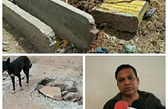 भ्रष्टाचारी की मिसाल,,, कुछ ही महीनों में पुलिया के उड़े परखच्चे,,