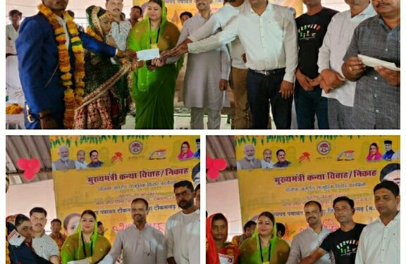 कुंडेश्वर धाम में मुख्यमंत्री कन्या विवाह योजना अंतर्गत सामूहिक विवाह का हुआ आयोजन, पूर्व नगर पालिका अध्यक्ष लक्ष्मी गिरी ने पहुंच कर नव जोड़ो को दिया आशीर्वाद