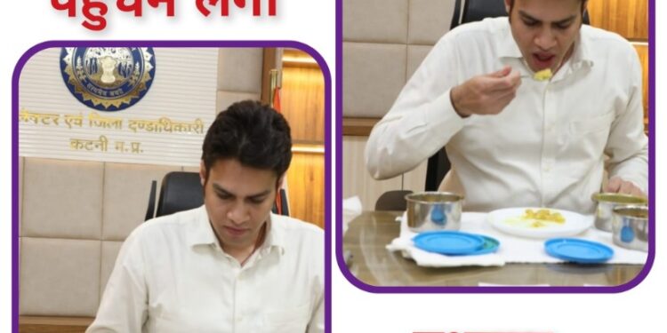 कलेक्टर के पास फिर से पहुंचने लगा मध्यान्ह भोजन का टिफिन नवीन शिक्षण सत्र शुरू होने के साथ ही कलेक्टर ने फिर दोहराई गत वर्ष की रणनीति*