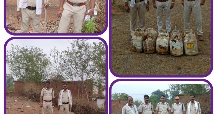 अवैध-शराब के उत्पादन, संग्रहण, परिवहन एवं विक्रय पर सतत जारी है कार्यवाही 810 किलोग्राम महुआ लाहन एवं 14 लीटर अवैध हांथ भट्टी मदिरा जप्त