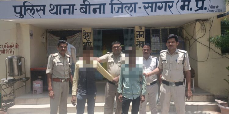बीना पुलिस ने पकडे 2 इनामी आरोपी, गंभीर अपराधों में फरार थे दोनों आरोपी,
