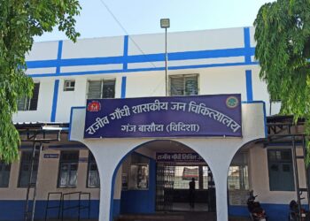 अब राजीव गांधी जन चिकित्सालय बासौदा में भी सीजर ऑपरेशन की सुविधा मिलेगी