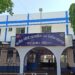 अब राजीव गांधी जन चिकित्सालय बासौदा में भी सीजर ऑपरेशन की सुविधा मिलेगी