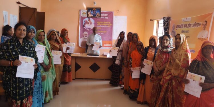 कछार गांव बड़ा एवं खम्हरिया बागरी में लाडली बहना को स्वीकृति पत्र हुआ