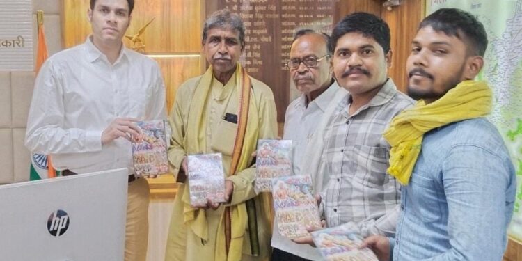 बिरसा मुंडा निर्वाण दिवस पर कोल आदिवासी समाज के प्रतिनिधि मंडल ने की कलेक्टर से मुलाकात*  *भेंट की पुस्तक, स्थानीय कोल आदिवासी समाज से जुड़ी जानकारियों को प्रतियोगिता में शामिल करने किया आग्रह*