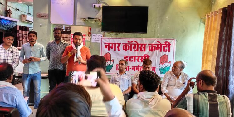 नगर कांग्रेस कमेटी की मंडलम्, सेक्टर, वार्ड अध्यक्षों की बैठक संपन्न