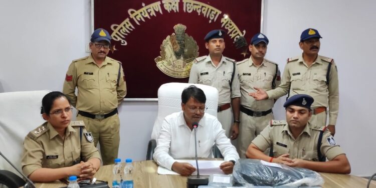 पुलिस समाचार छिन्दबाड़ा