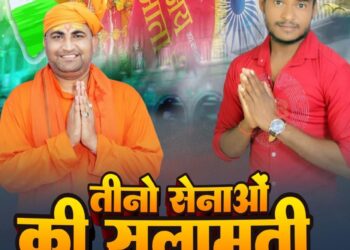 फतेहपुर जनपद के तहसील बिंदकी ब्लाक देवमई थाना ओंग क्षेत्र के खरौली गांव के देश भक्त शिवसेवक वैष्णोदास शिवकरन